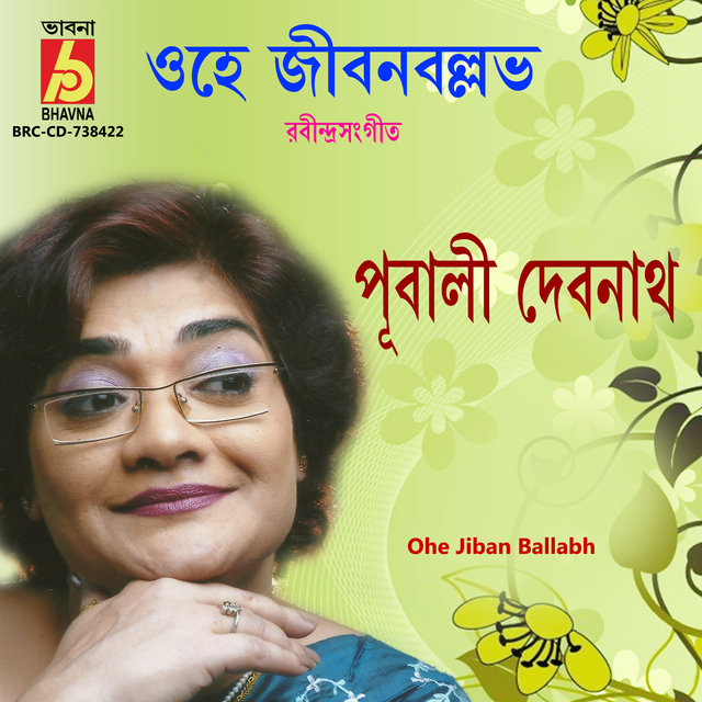Ohe Jiban Ballabh