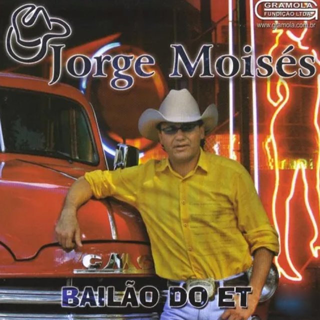 Bailão do ET
