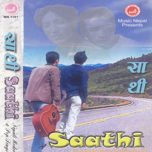 Sathi