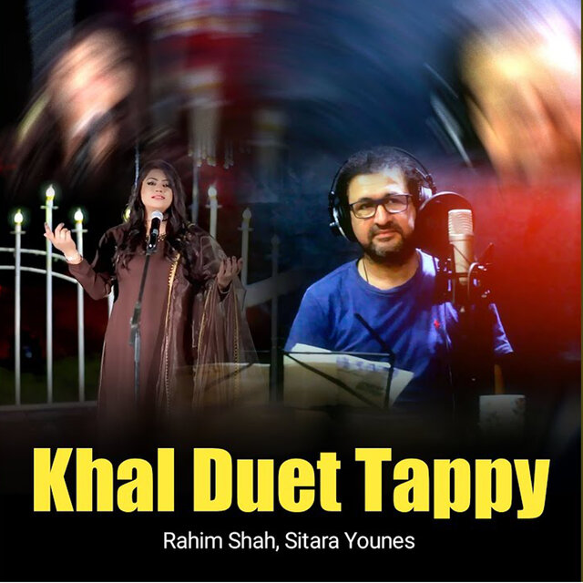 Khal Duet Tappy
