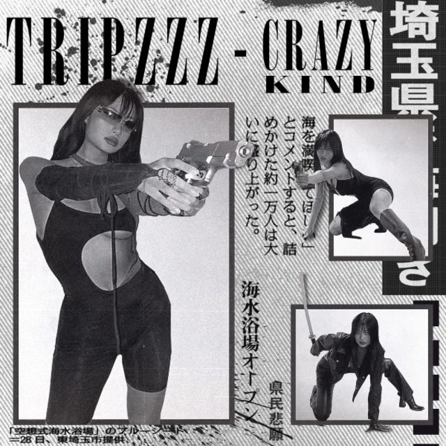 Crazy Kind