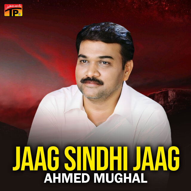 Jaag Sindhi Jaag