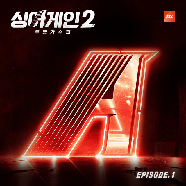 SingAgain2 - Battle of the Unknown, Ep. 1 (From the JTBC Television Show)
