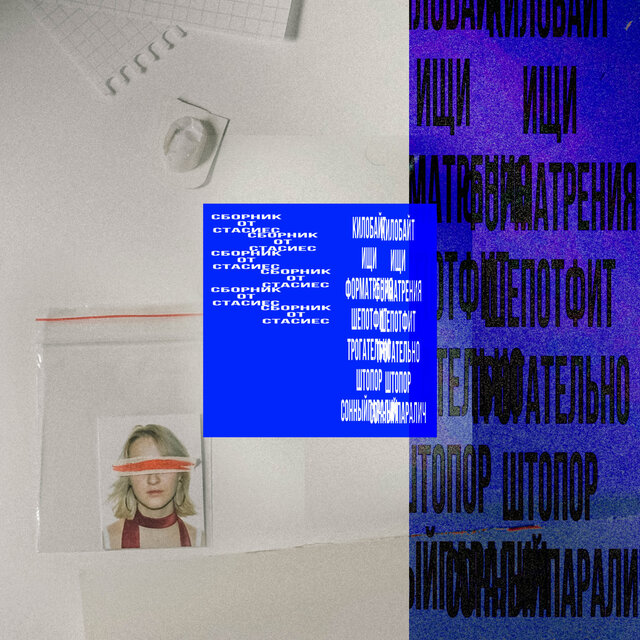 сборник.zip