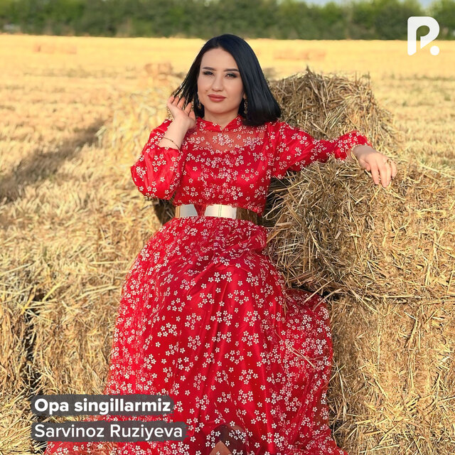 Opa singillarim