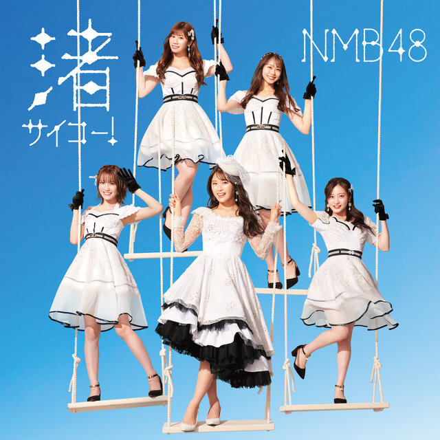 Nmb48 on TIDAL