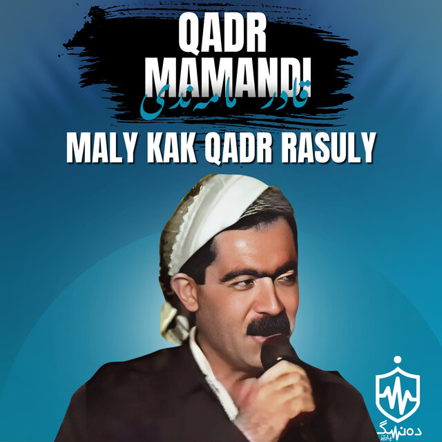 Maly Kak Qadr Rasuly