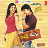 Ashta Chamma Theme