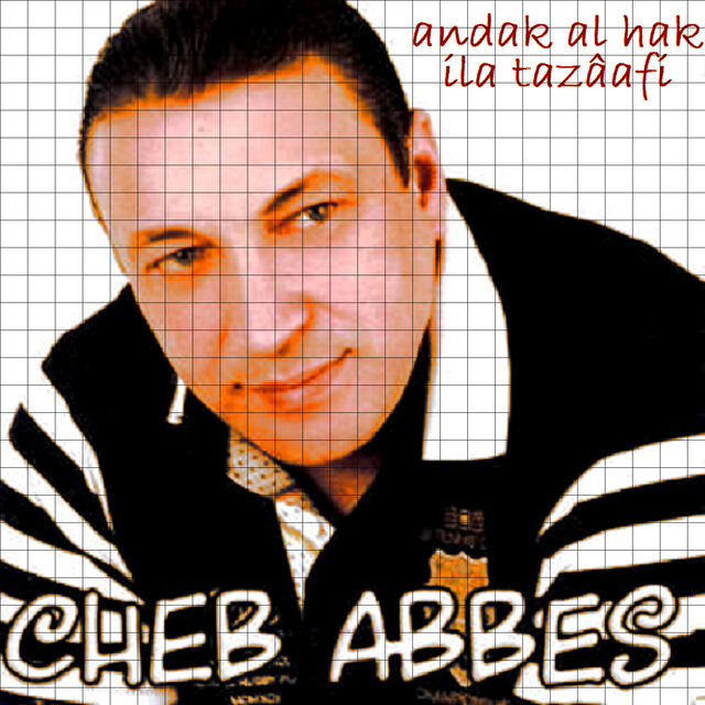 Andak al hak tazâafi