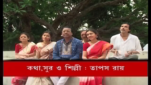 Tumi Nararupa Dhari