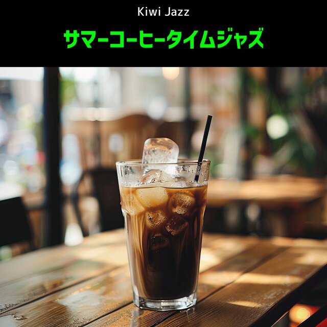 Fresh Morning Cafe Jazz in Summer