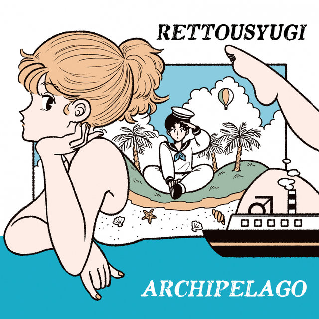 Rettousyugi