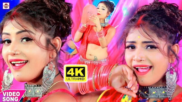 Make Up Lagawala Ke Fera Me Sata Ke Bera Bitaibu Ka-Bhojpuri Video Song (Bhojpuri)