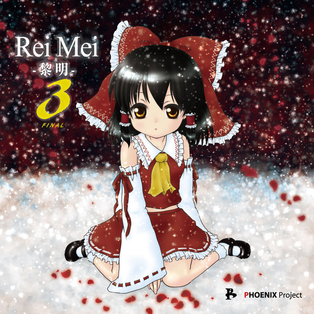 Rei Mei 3