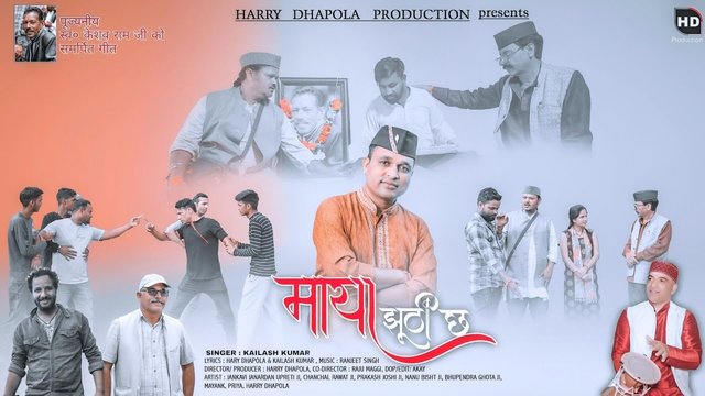 Maya Jhuthi Chh-Pahari Video Song