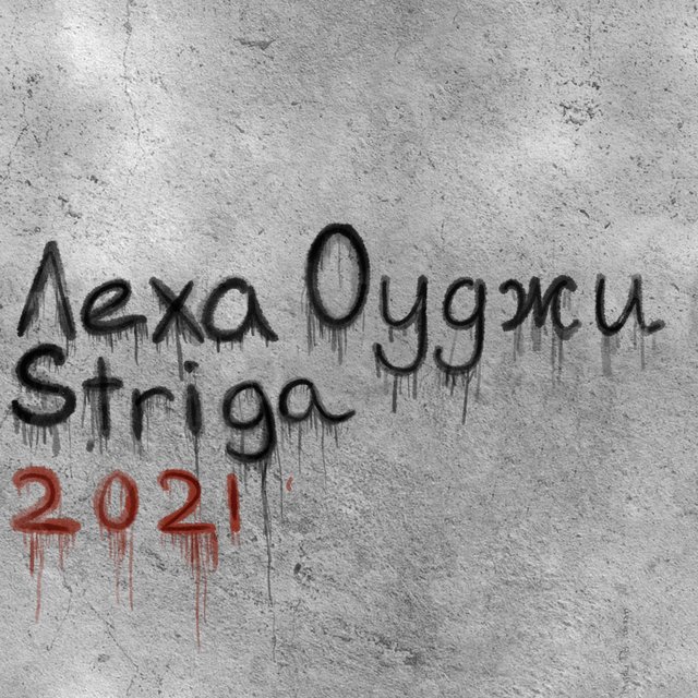 2021