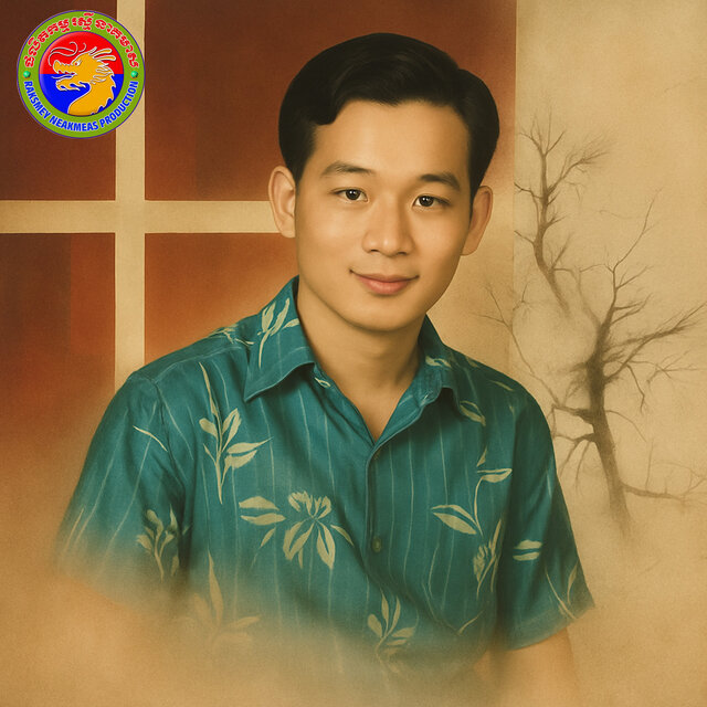 អូនសុំស្មារលា