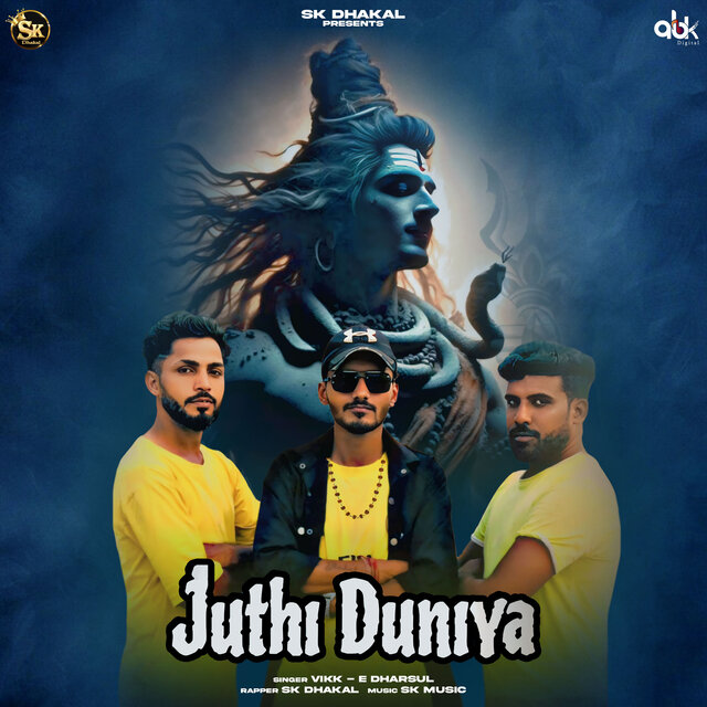 Juthi Duniya