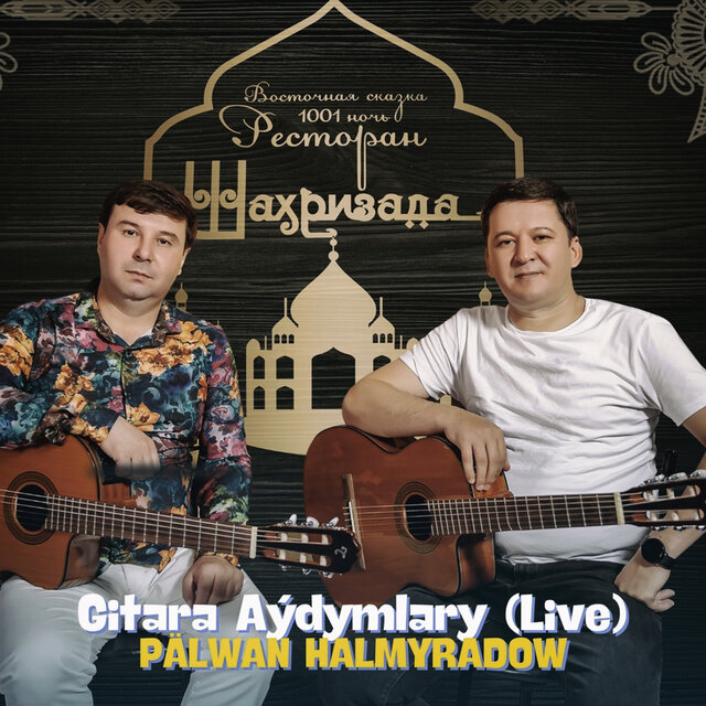Gitara Aydymlary (Live)