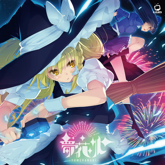 YUMEHANABI (- Midsummer Night's Dreams -)