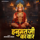 Hanumat Ji Ka War
