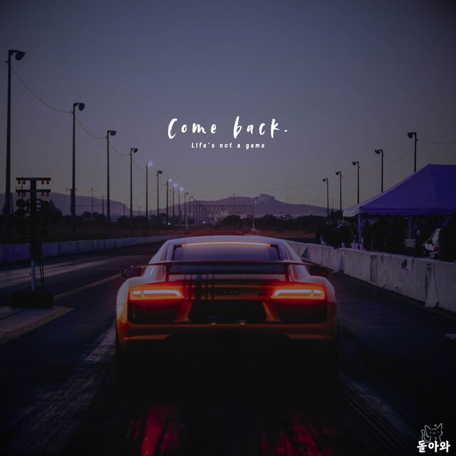 come back.