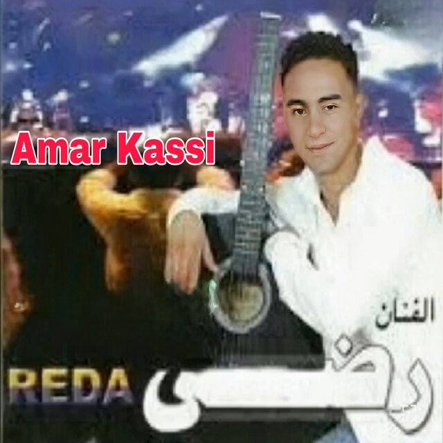 Amar Kassi