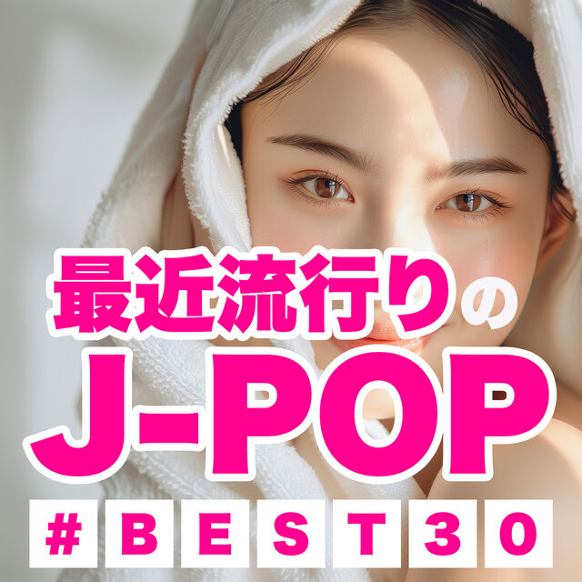 The latest J-POP #BEST30