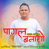 Pagal Banayo
