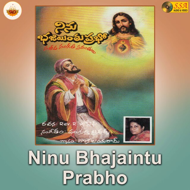 Ninu Bhajaintu Prabho