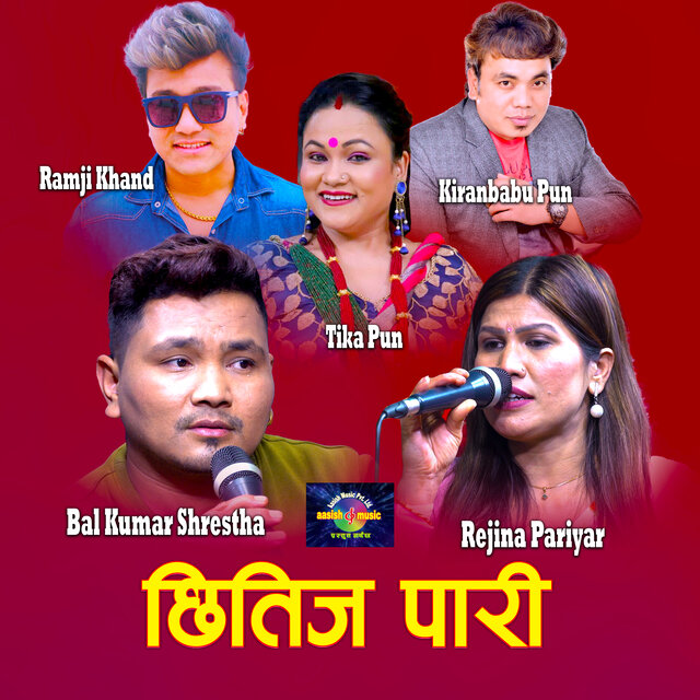 Kshitij Pari Live Dohori