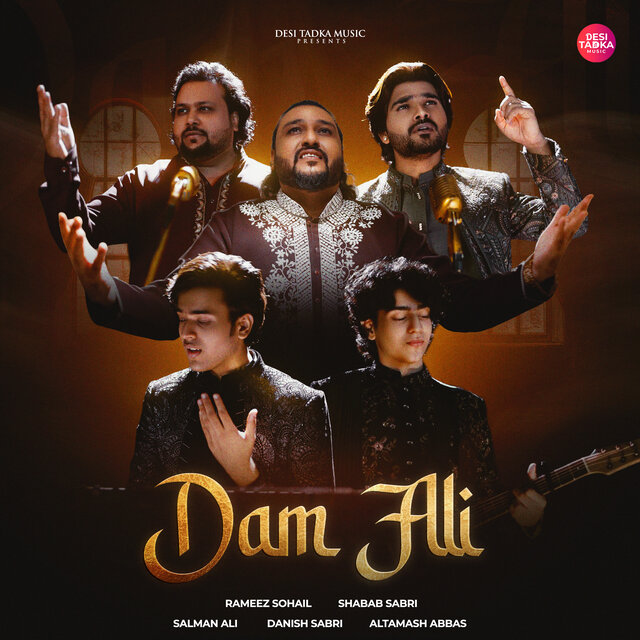 Dam Ali