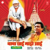 Anantkoti Bramhandnayak