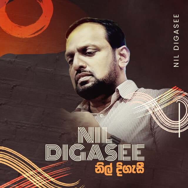 Nil Digasee