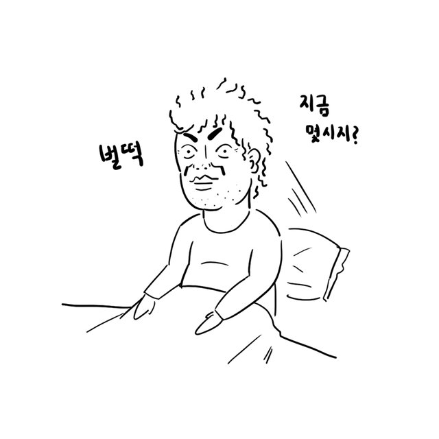 밍기적