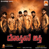 Dosthine Aasthi