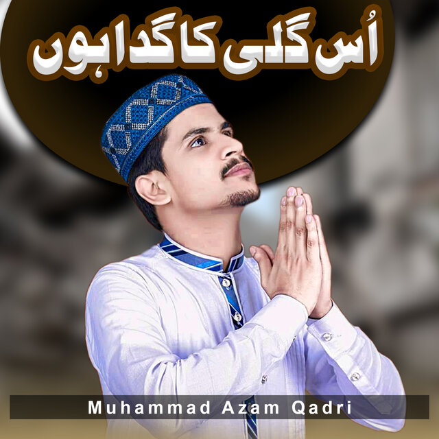Us Ghali Ka Gadha Hun