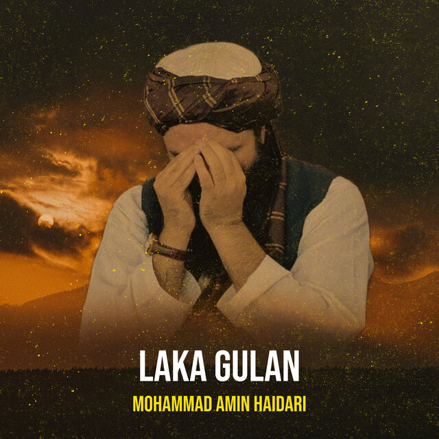 Laka Gulan