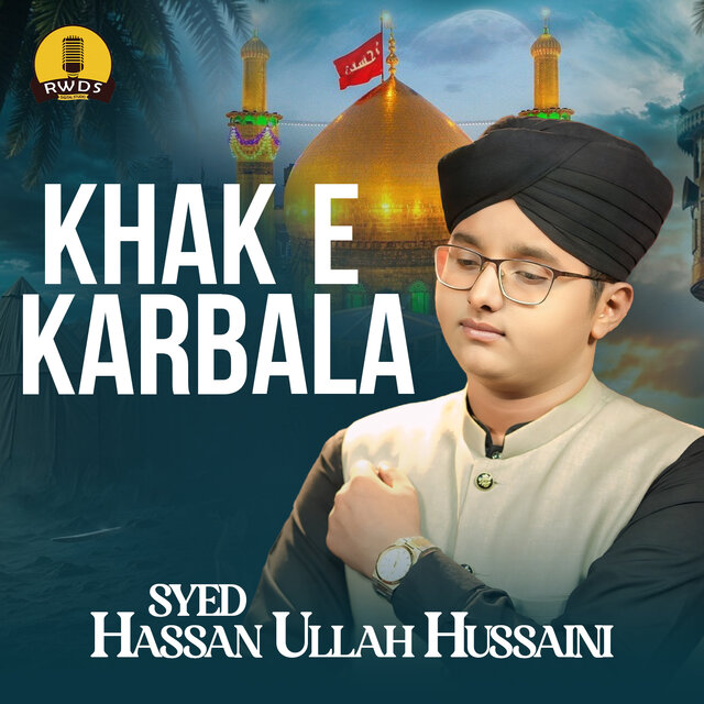 Khak e Karbala