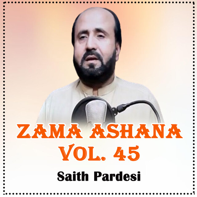 Zama Ashana, Vol. 45