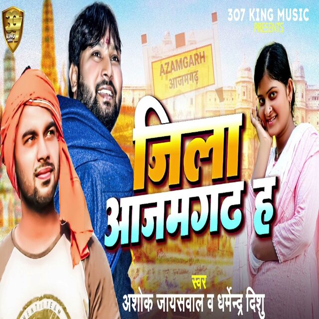 Jila Azamgarh h