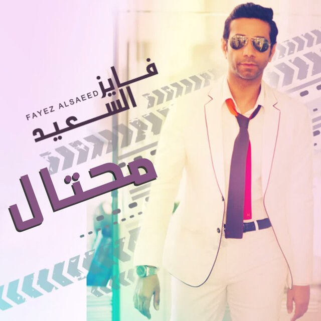 Mehtal
