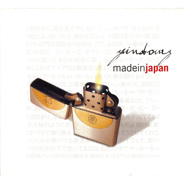 Gainsbourg Made in Japan