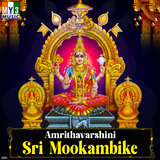 Nirupane
