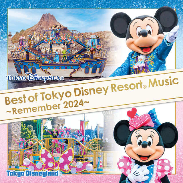 Best of Tokyo Disney Resort Music (Remember 2024)