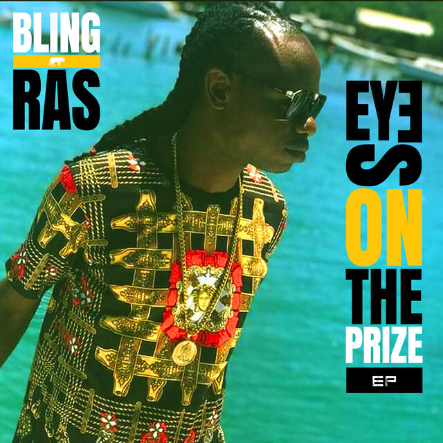 Keep Your Eyes on the Prize