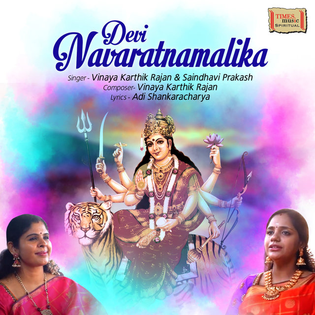 Devi Navaratnamalika - Single