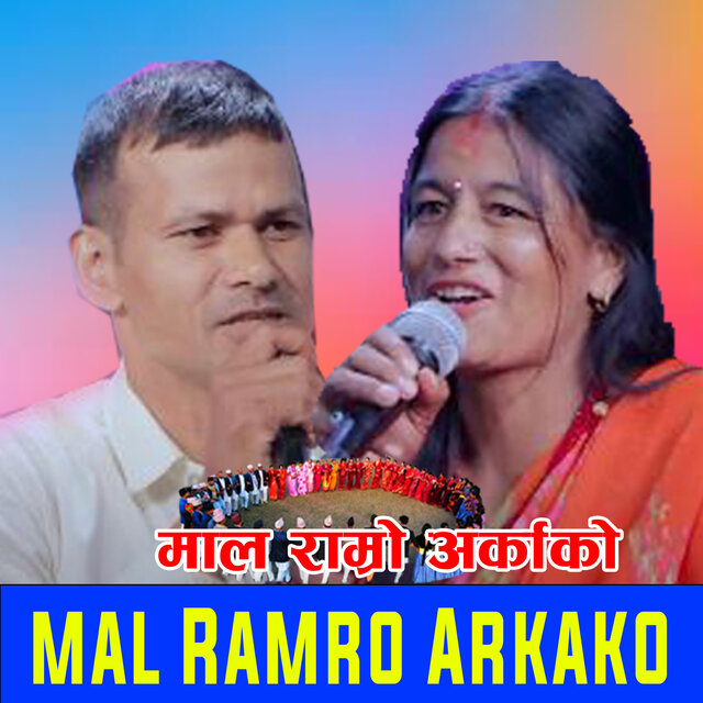 MAL RAMRO ARKAKO