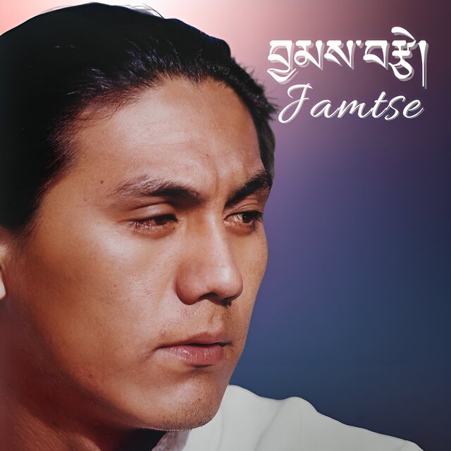 Jamtse