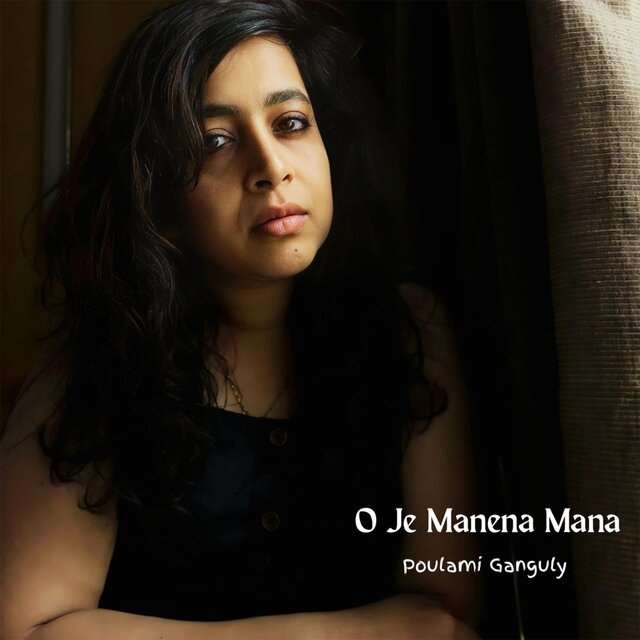 O Je Manena Mana